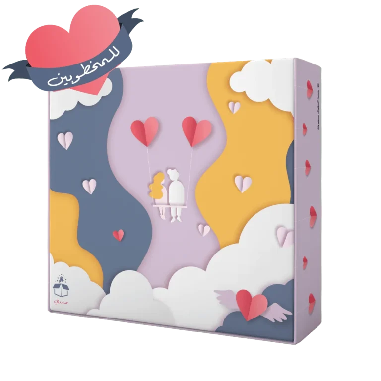 Engaged-1-product-pic-768x768