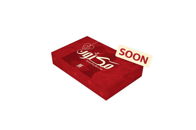 ChatGPT Image Feb 3, 2026, 10_58_21 PM